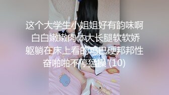 给骚老婆上乳夹和口球