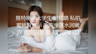 【三级】《邀请闺蜜三人性爱》