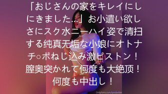 _换妻群新流出【苏州夫妻筱雨】26岁，淫荡经历让人瞠目结舌，每天都充分享受