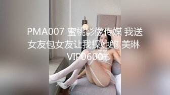 【探花李寻欢】170cm车模，补偿网络不稳定，小李硬撑着无套小干第三炮，炮轻情义重，小骚货走之前还恋恋不舍又抱又亲