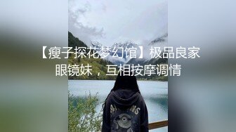 果冻传媒-母亲的新男友二偷窥母亲做爱发情女儿深夜自慰遭偷袭