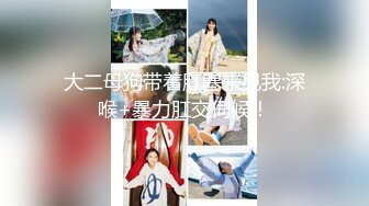 自录无水印【宝宝快来快活】身材高挑气质少妇上帝视角看BB5月1-17【14V】 (5)