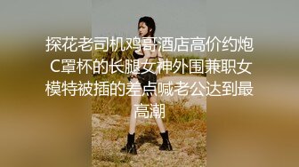 高端泄密流出❤️极品女白领反差婊子甜美的多毛妹子被领导捆绑口塞调教性爱啪啪