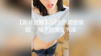 【新片速遞】 哇！好大啊~超级大奶子❤️【00后超级胸】抚摸揉奶自慰扣逼古装制服诱惑❤️狼友们快快上车一起爽到起飞！[1.64G/MP4/02:15:05]