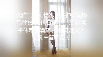 【反差婊❤️女神】美杜莎✨ 黑丝淫荡莎莎醉酒勾引上司 满眼肉情色欲诱人胴体 温暖蜜穴主动含茎 超淫榨精内射