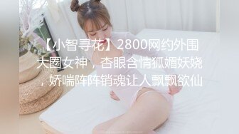 极品女神嫩妹！清纯可爱萝莉风露脸福利姬【小鹿酱】土豪定制第二季，蜡烛油封逼 露出 做爱 双管齐下高潮喷水 相当壮观 (6)