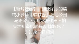 2500元颜值还不错的外围女白领虎牙妹观音坐莲搞得她好爽