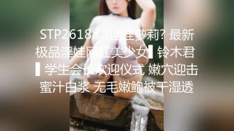 劲爆吃瓜❤️农村大舞台~脱衣舞女郎表演中惨遭性饥渴大爷上台按到强G内射走人！