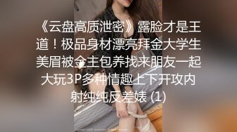 【港台风00后模特】颜值顶级美腿，表情很销魂