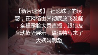 6-1酒店偷拍，多毛黄毛JK制服漂亮精神小妹美眉，和男友开房打炮，妹子咩咩地叫床