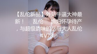 高能预警极品身材颜值巅峰比女人还女人高冷气质外围T【时诗君君】私拍~与金主各种玩肏互怂3P雌雄难辨直男最爱2 (4)