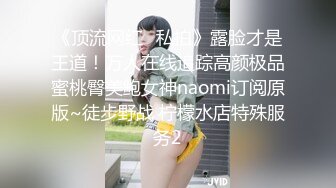 [2DF2]电影房摄像头偷拍逼逼粉嫩的极品校花美女被男友舔菊花侧入 - soav(6273055-10422547)_evMerge [BT种子]