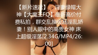 ❤️对白淫荡，极品女神【艾小青】，亚太负责人女经理谈业务勾引客户啪啪，道具肉棒全程骚叫不停