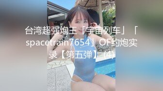 兔子先生TZ-148与混血女友的性爱