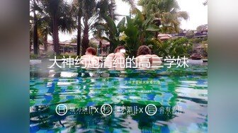 9-14白虎探花约啪可爱微胖妹妹，小穴很敏感，边操边打电话给闺蜜