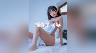 粉嫩嫩长发小美女骚骚韵味浓郁，抱在怀里亲吻揉捏奶子，这前凸后翘肉体触感美妙鸡巴硬邦邦，啪啪大力轰击【水印】