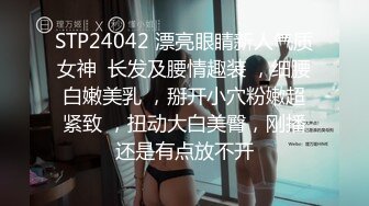 【小宝寻花】约了绿衣服苗条白皙妹子