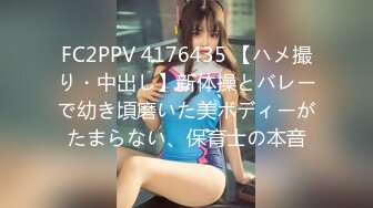 【兔子先生】TZ041岛国女仆为你服务