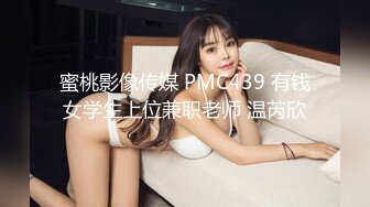 把刚大学毕业的女家教操到床上❤️教师就是色