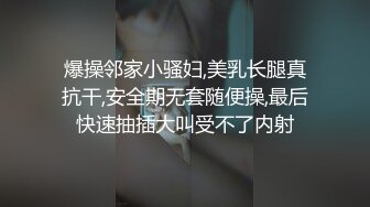 稀缺㊙️重磅☛》网_红极品反_差骚货【米豆子~第二季】被称呼为喷水怪私拍各式花样玩弄刺激隐私部位高潮颤抖抽搐完美视觉盛宴 (6)