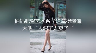 仁爱医院监控破解偷拍女性激光脱毛、美容美体等服务项目 (8)