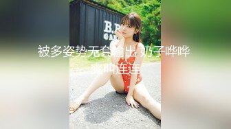 菏泽医专美女护士