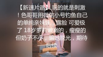 寻花偷拍系列-男主3500约操身材苗窕的洋装美女…