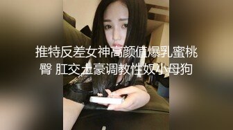 刘小姗 怀孕渣女惨遭备胎男友们轮奸报复 爱豆传媒