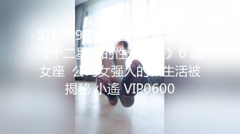 私房站售价102元热作??【YZWCD】YH07动漫展双马尾无内女仆小姐姐！超骚丝袜纹身腿