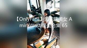 经典1919GOGO海滩木屋简易更衣室加卫生间一体双视角偸拍好多个妹子换衣和嘘嘘仰视角屁眼和BB看的相当刺激了