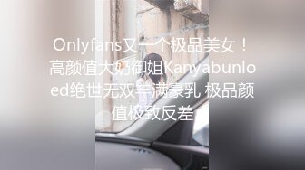  风骚妓女转战黄播 逗号  哥哥你别射我逼逼上面，快去拿纸。叫声骚鸡了，听了都想射