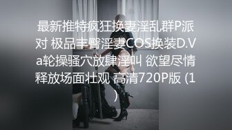 亲妹妹是AV女优万万没想到有一天却要给亲妹妹拍片