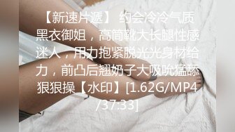 眼镜娘小骚货10个眼镜9个骚，小闷骚型反差婊被大鸡巴猛干小骚穴，清新纯欲系少女 在主人面前就是一只欠调教的骚母狗