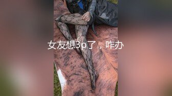 1/10最新 湖南美女主播和猥琐男啪啪竟是个极品白虎VIP1196