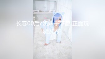 青岛街道办事处的阿姨，口活好舒服，‘吃得舒服吗，老公’，舒服，吃深一点！