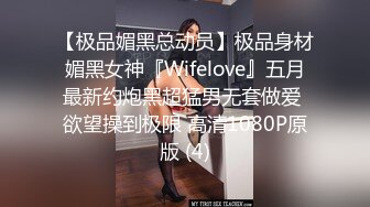 监控破解美体中心多位年轻美女少妇做激光脱B毛和阴部护理 (5)