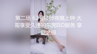 [招单男]呼市媳妇3p日记（3）