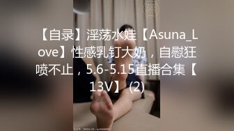 【新片速遞】  《顶级✅网红私拍✅泄密》价值百元斗鱼ASMR四大女主播之一走绿色清纯路线的美女【小女巫露娜】露点私人定制9套+2V