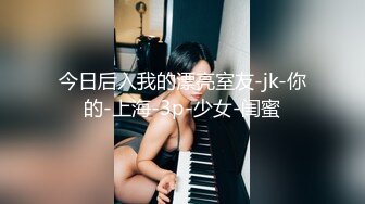 STP18331 极品颜值甜美萌妹子啪啪，特写掰穴口交舔一半妹子有事走了