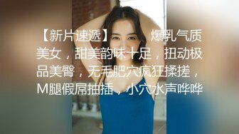 【泄密】外企公司风韵犹存美女白领御姐私下竟是极品反差婊与小青年各种淫乱视图自拍小伙够猛姐姐够骚完整版【MP4/481MB】