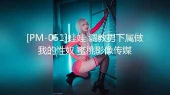 ★☆《贵在真实反差淫妻》★☆顶级绿帽刷锅狠人，私密交流群东北夫妻淫乱群交内容曝光 (1)