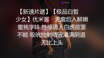 【粉丝推荐】纹身痞帅车上玩屌