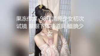 【新片速遞】喜庆小情侣红色丝袜女上位啪啪做爱，电竞椅子上传教士打桩哥哥吊大直顶花心