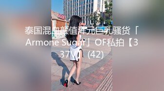 豪乳嫩模露脸穿着婚纱拍写真被导演啪啪