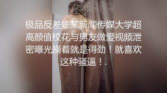 Dom打桩机【一条肌肉狗】极品身材 丰满的大屁股 3月最新福利 (3)