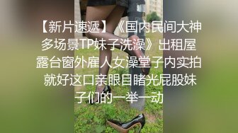 万中无一的白虎又嫰又骚