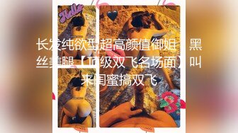 年龄不大却很骚00后嫩妹子，无毛极品肥穴假屌猛捅，骑乘抽插高潮出水，掰穴特写扣弄，小穴很紧致淫骚