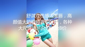 深夜约操顶级清纯少女,揉捏小奶子吸吮骑乘站立后入撞击猛操