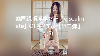 步行街潮流精品服装店的短发气质美女老板娘喜欢大鸡巴猛男