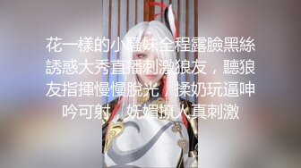 反差人妻里的天花板！新娘子照美丽大方典雅，脱光后淫荡无比母狗属性拉满，啪啪道具紫薇潮喷 (1)